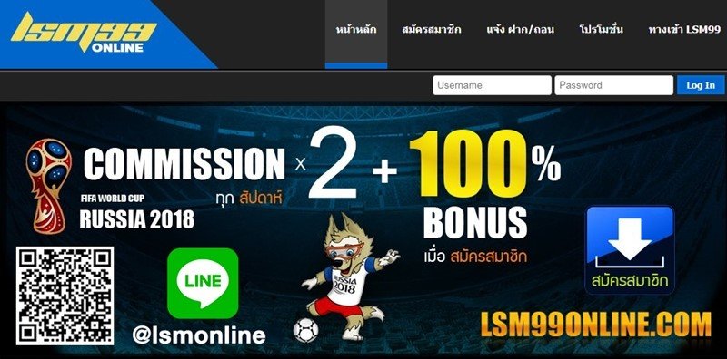 LSM99